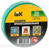 Изолента ПВХ 0.18х19мм зел. (рул.20м) IEK UIZ-20-10-K06