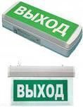 Светильники для аварийного освещения