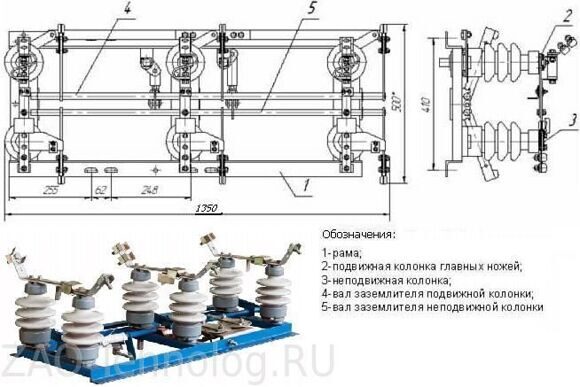 Разъединитель РЛНД-2-10-200 УХЛ 1 (3-х полюсный)