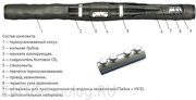 Кабельная муфта 4СТП-1 25/50 ЗЭТА с болтовыми соединителями.
