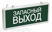 Светильник светодиодный ССА 1002 "Запасной выход" 3Вт аварийный односторонний IEK LSSA0-1002-003-K03
