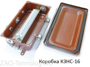 КЗНС-16 внешний вид