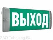 Светильник светодиодный URAN 6523-4 LED настенный СТ 4501006440