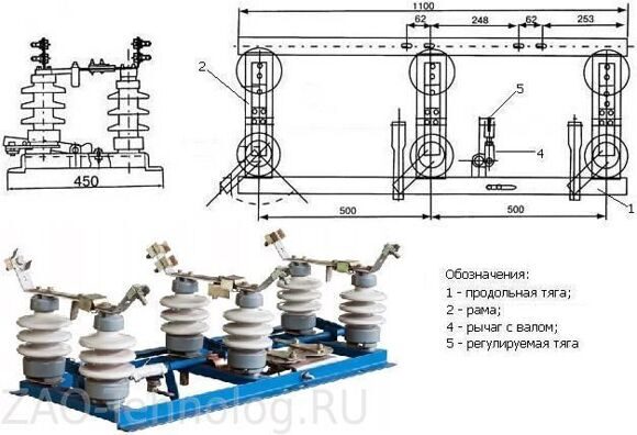 Разъединитель РЛНД-10-200 УХЛ 1 (3-х полюсный; без вала)