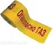 Лента ЛСГ ГАЗ с проводником