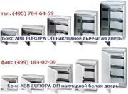 Бокс EUROPA ABB ОП накладной