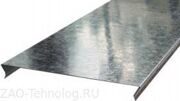 Крышка для лотка 200 L2000 D200