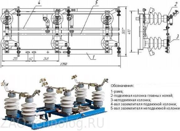 Разъединитель РЛНД-2-10-630 УХЛ1 (3-х полюсный)