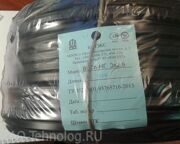 Кабель ВВГ 3х1,5 бухта