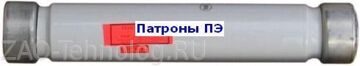 Патрон ПЭ